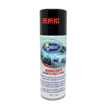 LUBEX IGIENIZZANTE AUTO 200ML  ESP