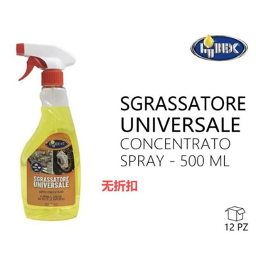 LUBEX SGRASSATORE UNIV. 500ML      ESP