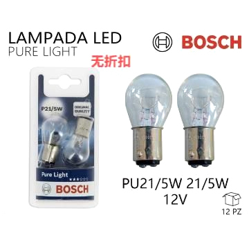 BOSCH 2 LAMP P21/5W        016