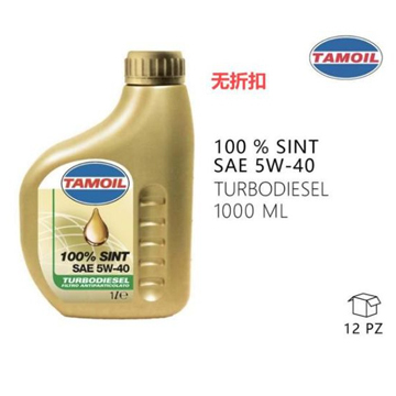 TAMOIL 100% SINT 5W40 TD LT.1