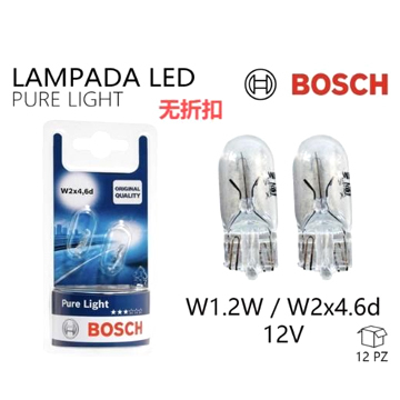 BOSCH 2 LAMP W1,2W         024
