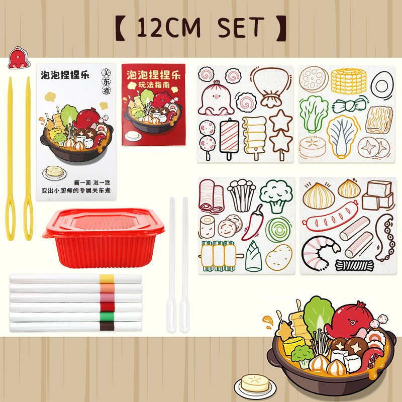 Painting wood pulp cotton set