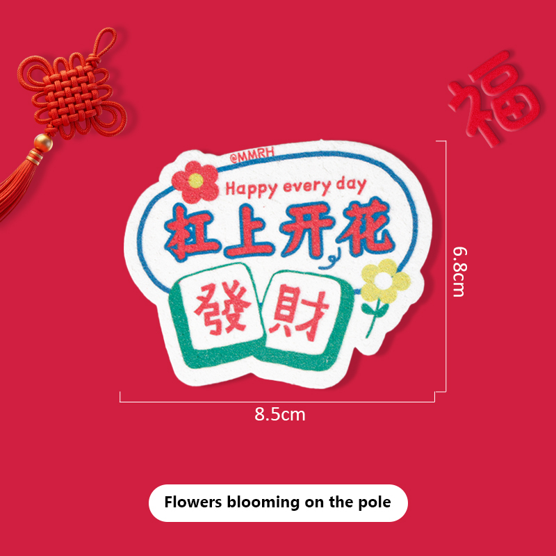 Printed compressed dishwashing wood pulp cotton