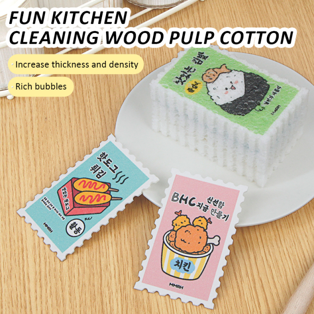 Wood Pulp Cotton Dishwashing and Wiping Cloth Set