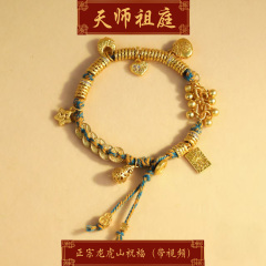 龙虎山直发五帝钱手链钱串子道家沙金招财纳福女士盘缠祝福手串