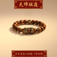 龙虎山天师祖庭天然雷击枣木貔貅四象道家手串纳福平安雷焦痕