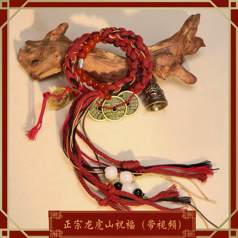 龙虎山天师祖庭山鬼花钱吊坠家真品古钱项链朱砂八卦纯铜钱饰品