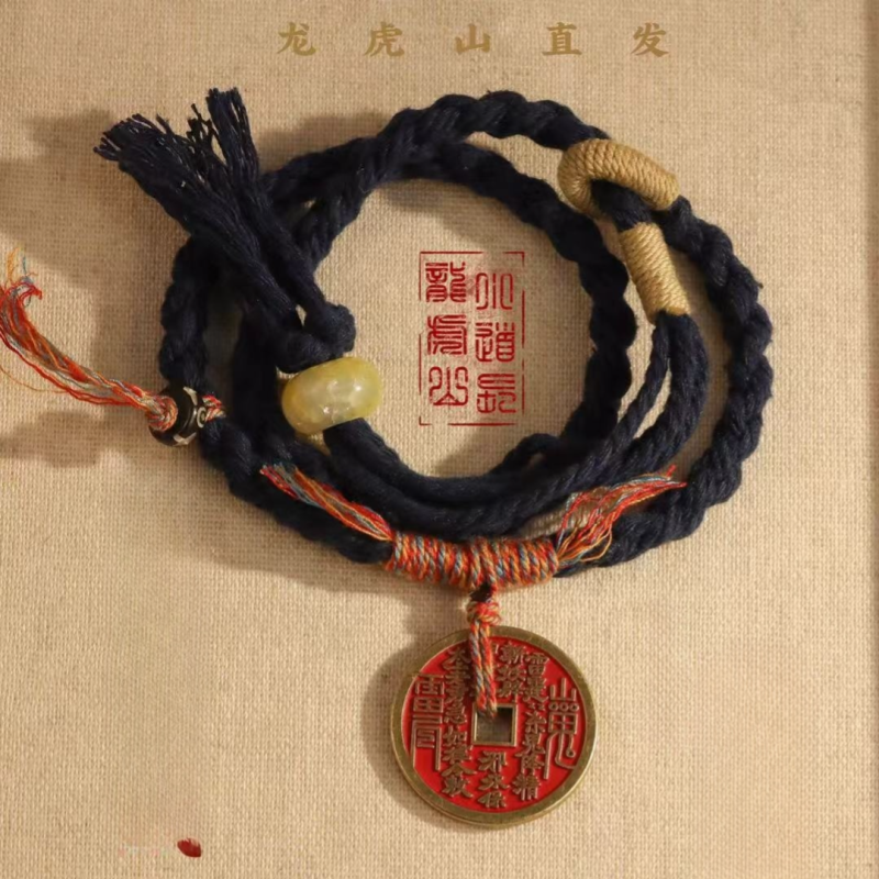 龙虎山直发山鬼花钱吉祥手串手工编织朱砂道家真品手链车挂件吊坠