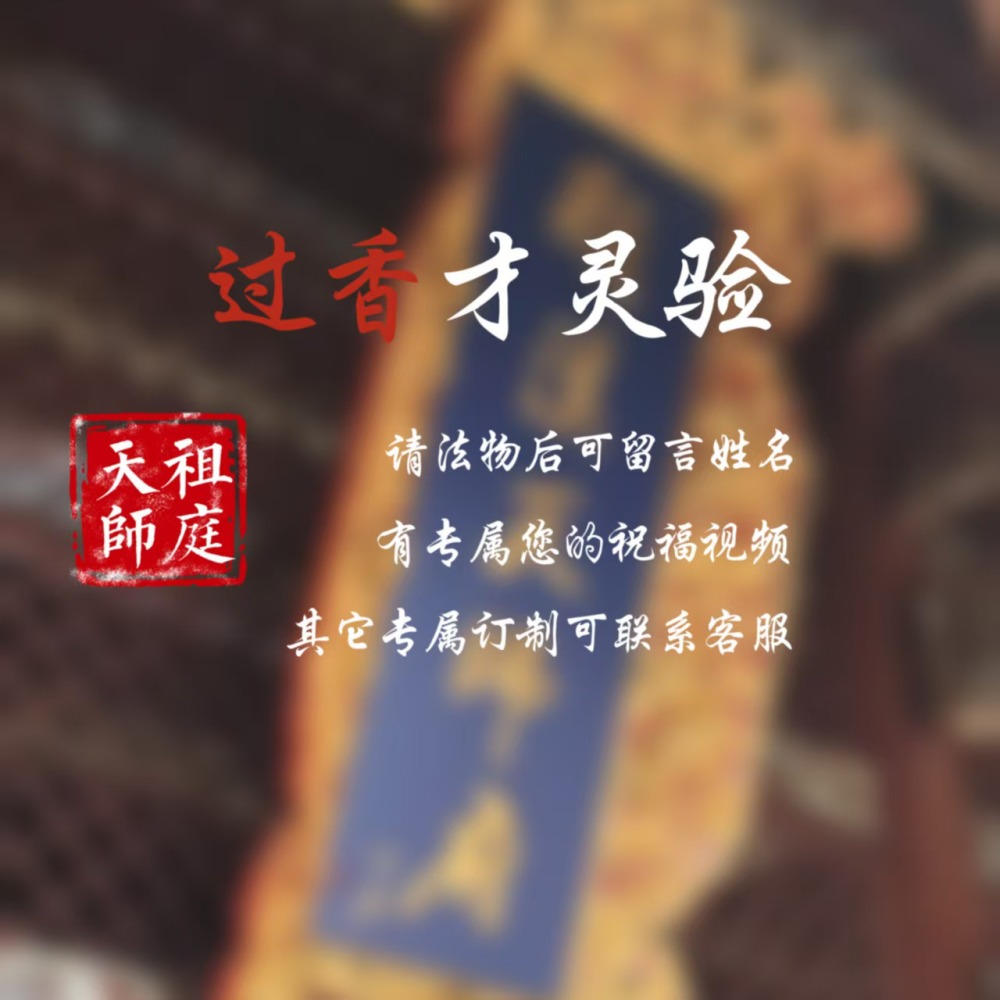 龙虎山天师祖庭山鬼花钱吊坠家真品古钱项链朱砂八卦纯铜钱饰品