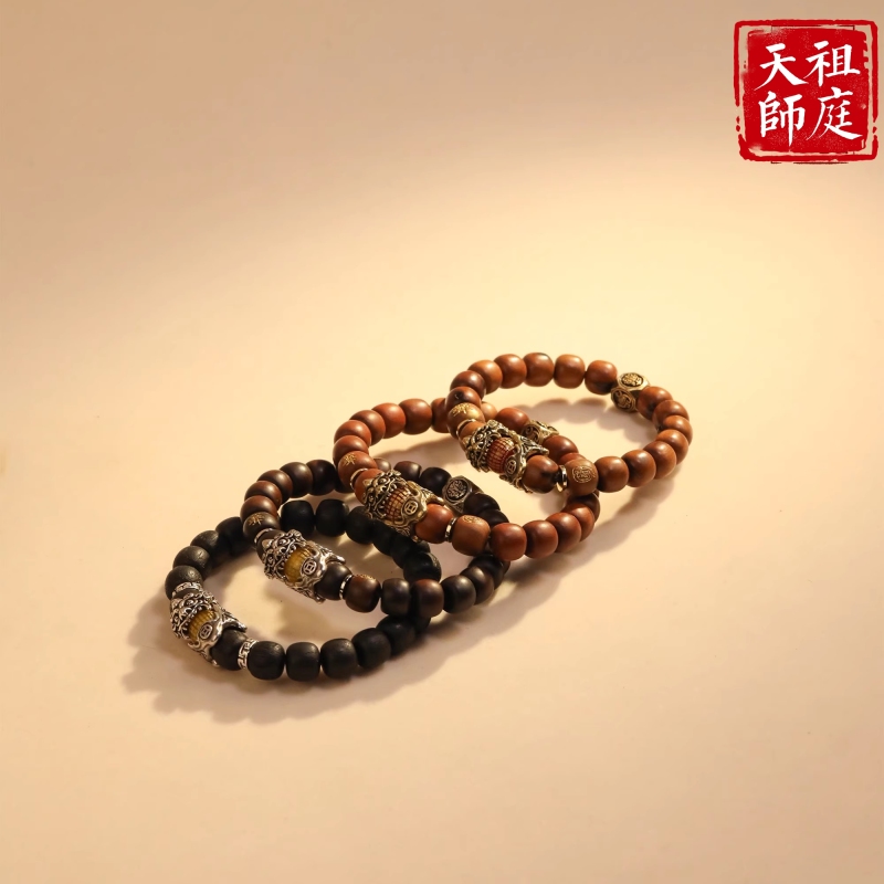 龙虎山天师祖庭天然雷击枣木貔貅四象道家手串纳福平安雷焦痕