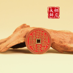 回纹山鬼送挂绳
