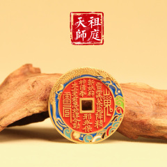 琳琅山鬼送挂绳