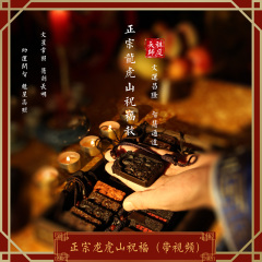 龙虎山天师祖庭文昌帝君雷击枣木吊坠上岸逢考必过手把件考研挂件