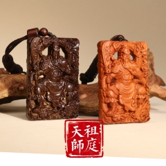 龙虎山天师祖庭天然雷击木关帝圣君关羽木牌枣木关公吊坠财神挂牌