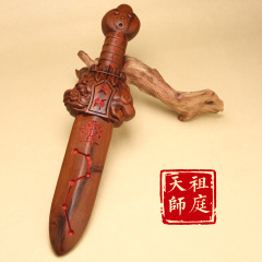 40cm老料枣木剑朱砂手绘