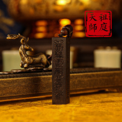 龙虎山天师祖庭道家饰品雷击枣木天蓬尺吊坠挂件辟X护身老料平安