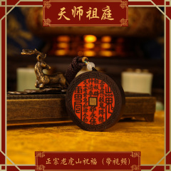 10年老料雷击木山鬼稀有（辟邪）