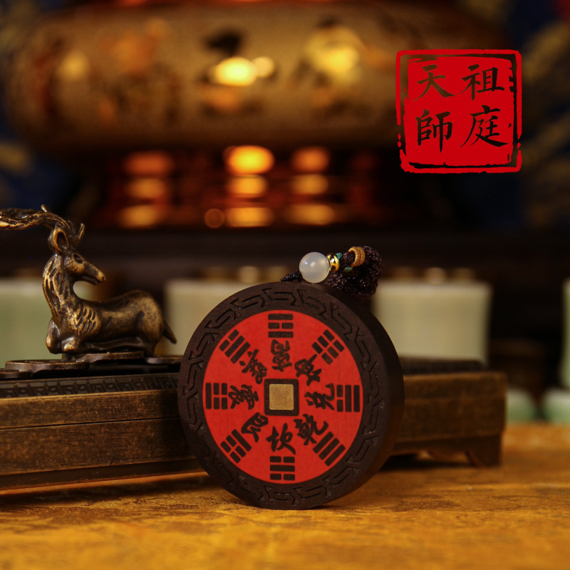 龙虎山天师祖庭道家饰品山鬼花钱老料雷击枣木辟X吊坠挂件平安
