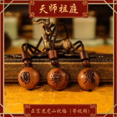 龙虎山天师祖庭道家饰品紫薇讳金光咒辟X雷枣木挂件护身单株吊坠