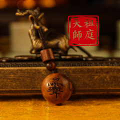 紫薇讳（辟邪)2cm