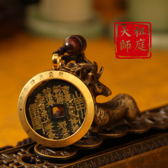 祥云福禄山鬼（辟X招米）