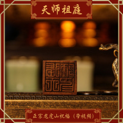 天师（辟X）2.5cm送挂绳