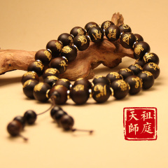 三十六雷帅（辟X平安）