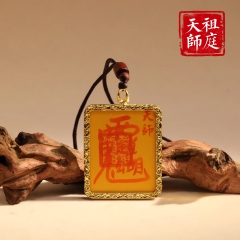 金光赵公明（招米）