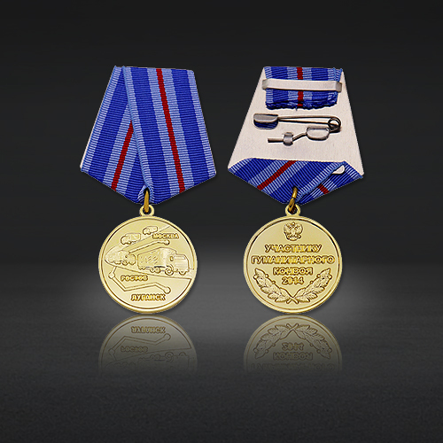 Custom Military Medals | Short Ribbon Achievement Medals
