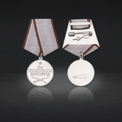 Custom Military Medals | Silver Plated Short Ribbon Service Medals