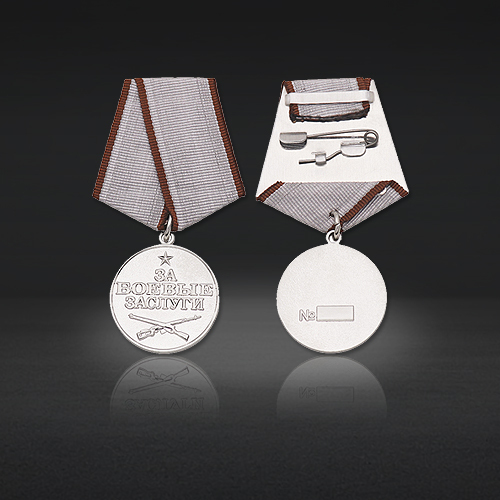 Custom Military Medals | Silver Plated Short Ribbon Service Medals