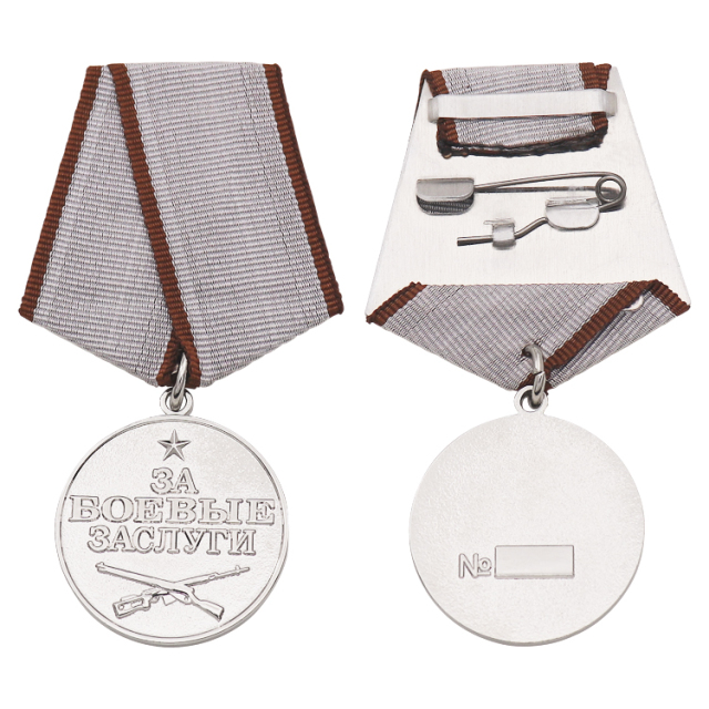 Custom Military Medals | Short Ribbon Veteran Commemorative Medals