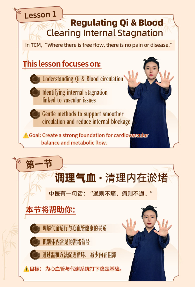 ⭐ Eastern Vitality Flow