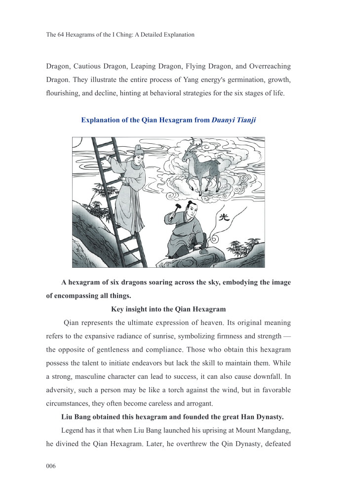 【PDF】I Ching 64 Hexagram Zhuanqu