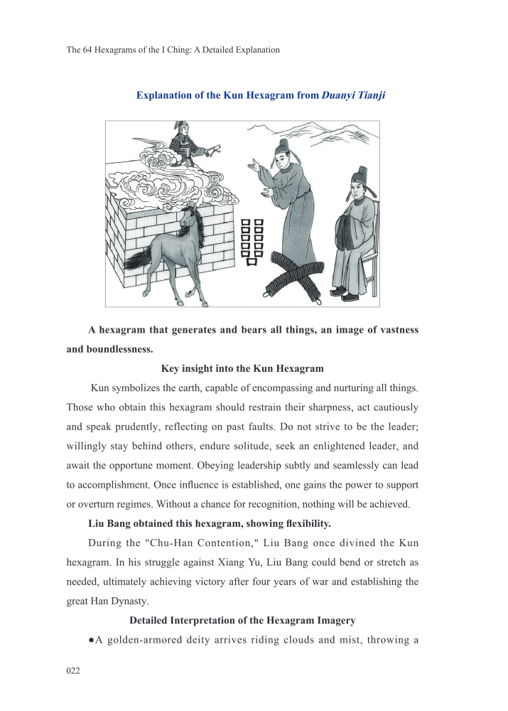 【PDF】I Ching 64 Hexagram Zhuanqu
