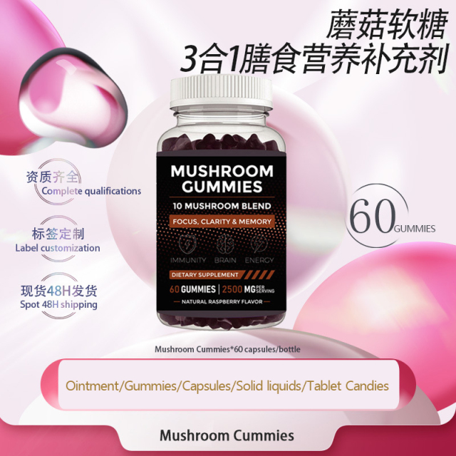 Mushroom Gummies 60 services Nerve & Heart Functions METABOLISM SUPPORT Mushroom coffee  Supports Healthy Muscle