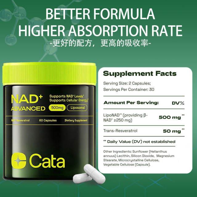 NAD+ Advanced Supplement Skin Care Health Natural Cellular Repair NAD Gummies Advanced NAD Resveratrol