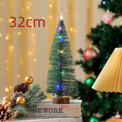32cm