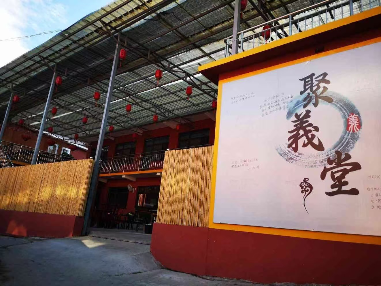 北京市房山区の3号店