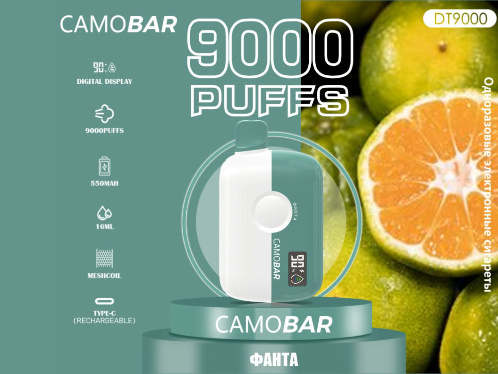 Camobar | 9000 Puff Rechargeable Disposable Vape | Mesh Coil & Display