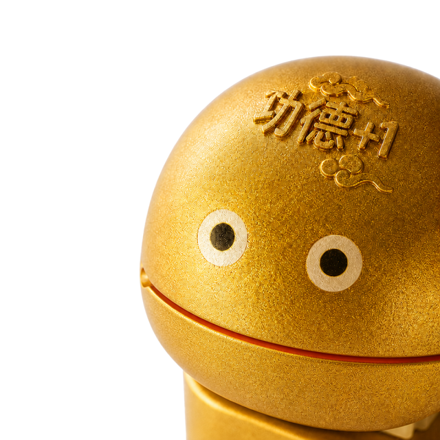Golden Merit Plus 1 Electronic Wooden Fish Keychain