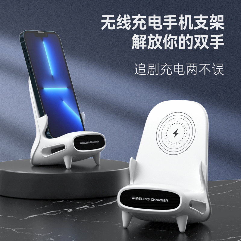 LC0228 无线充电器
