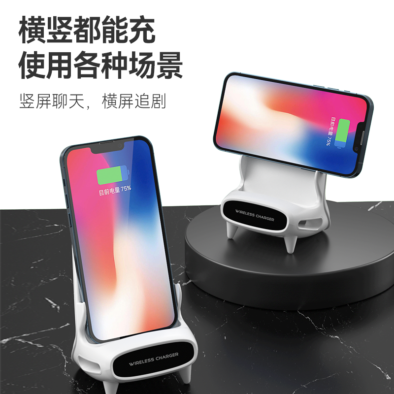 Chair-Shaped Wireless Charger - product view 2