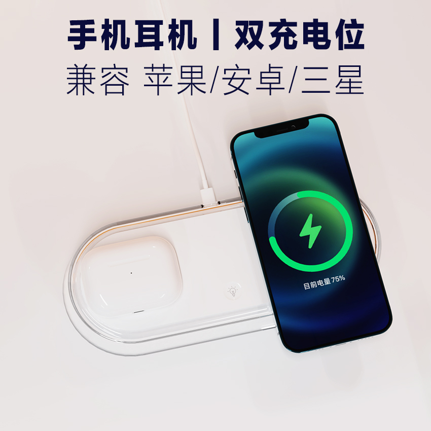 Wireless Charging Night Light - product view 2
