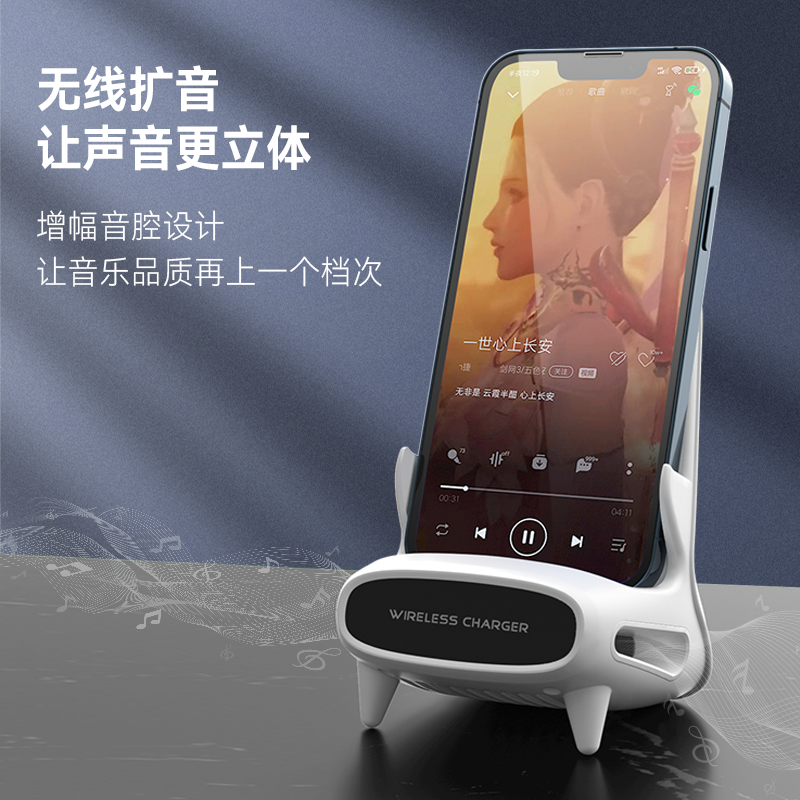 Chair-Shaped Wireless Charger - product view 3