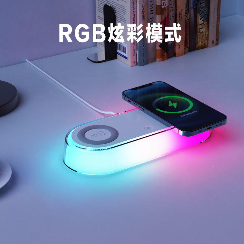 Wireless Charging Night Light - product view 4