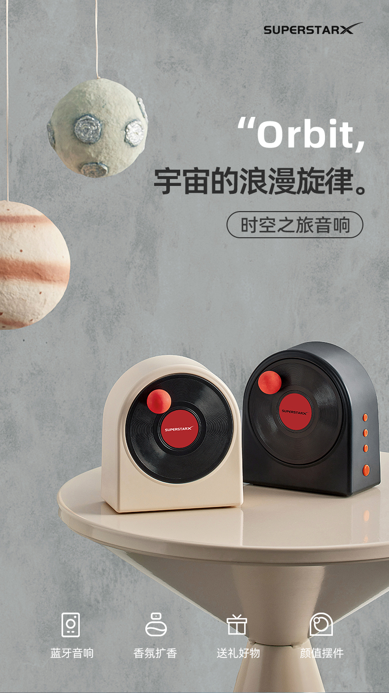 Aroma Diffuser Mini Bluetooth Speaker - product view 3