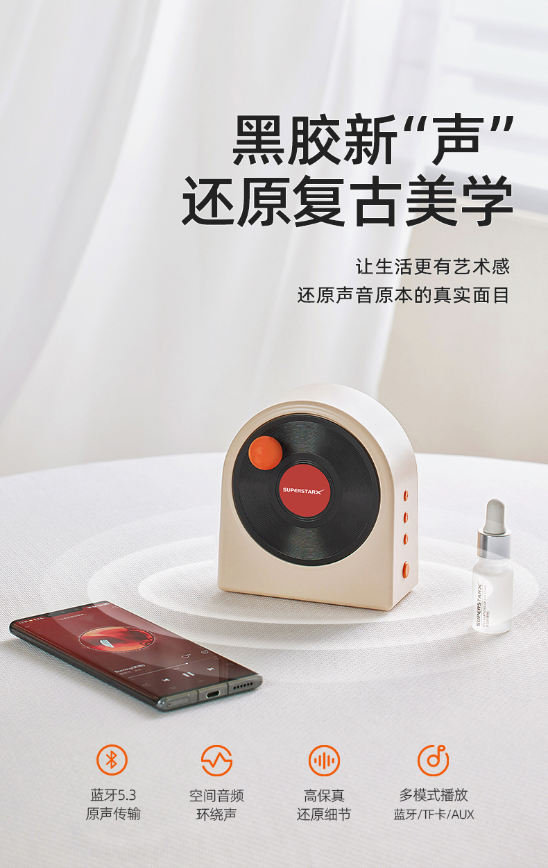Aroma Diffuser Mini Bluetooth Speaker - product view 5