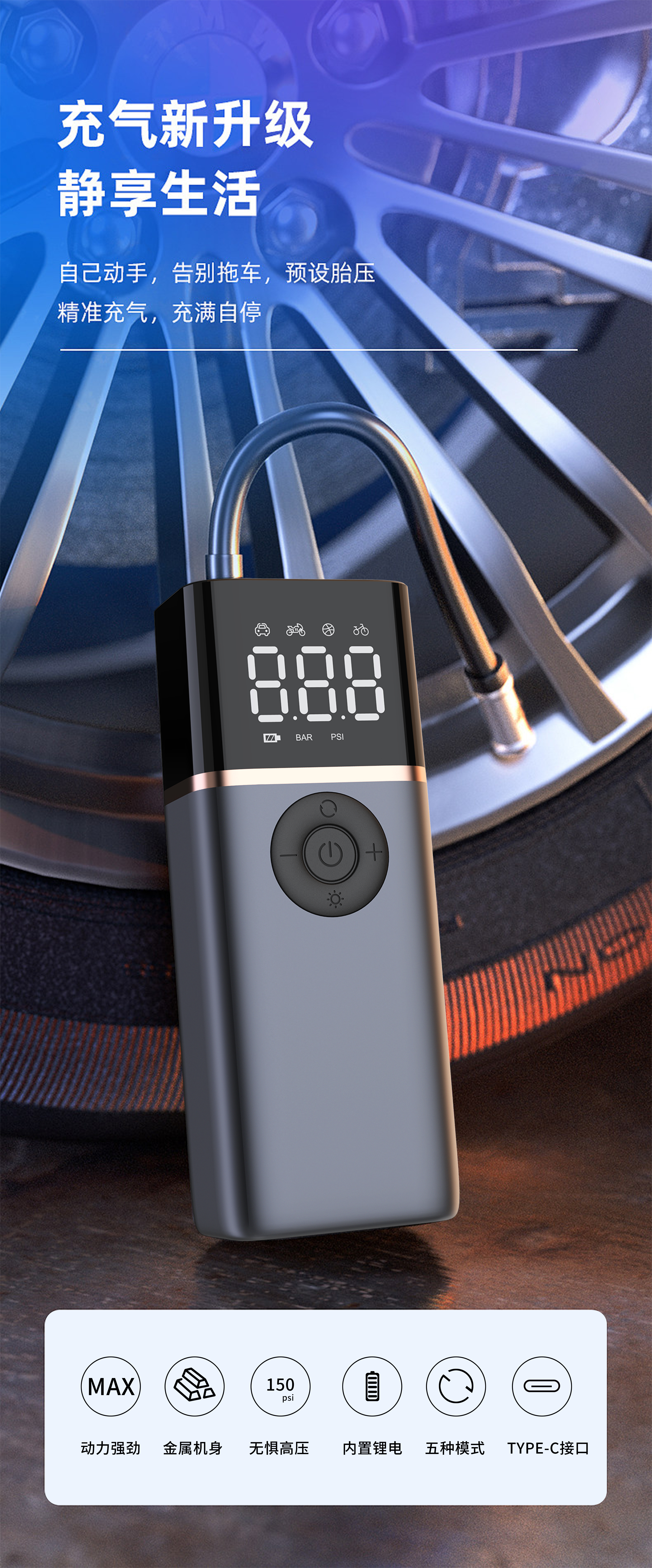 Aluminum Tire Inflator - product view 2
