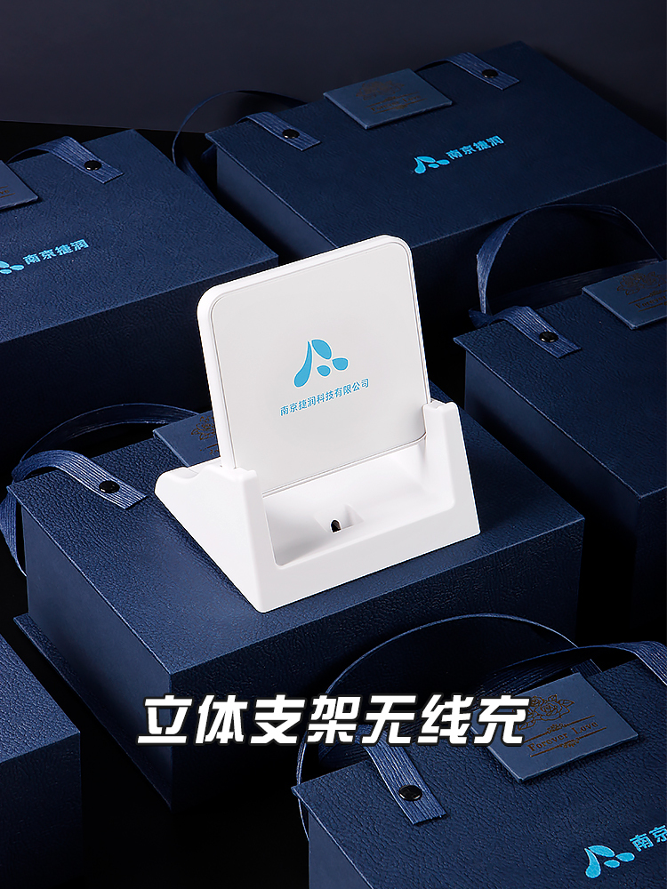 Custom Vertical Wireless Charging Stand for Corporate Gifts